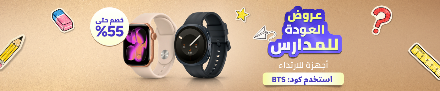 /electronics-and-mobiles/wearable-technology/noon-deals-electronics-ae/?limit=50&sort%5Bby%5D=popularity&sort%5Bdir%5D=desc