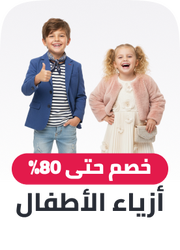 kids fashion