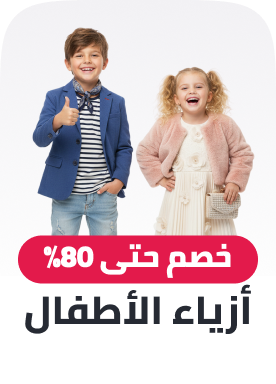 kids fashion