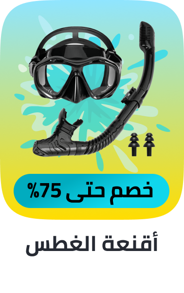 /sports-and-outdoors/sports/boating-and-water-sports/diving-and-snorkeling/diving-masks/