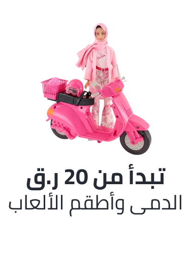 /nov-dolls-accessories-ae