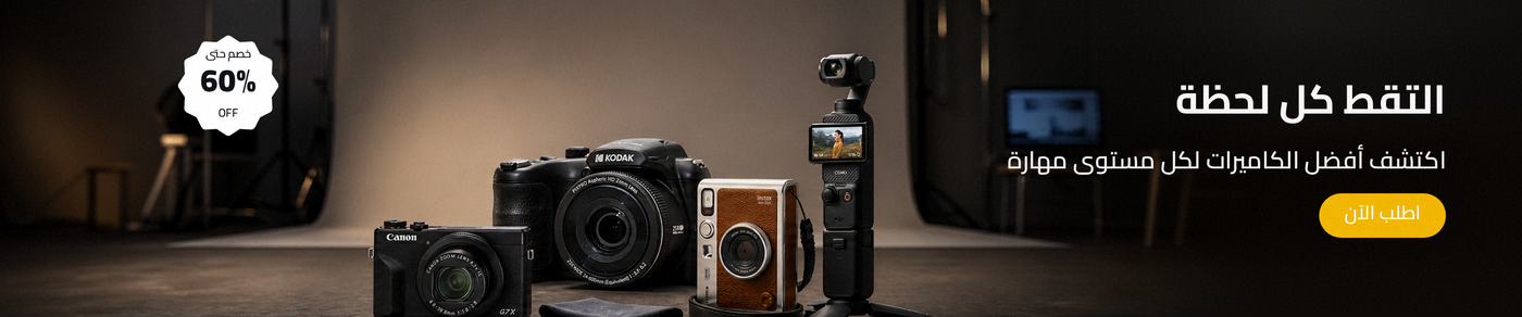 /cameras/