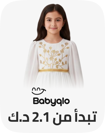/fashion/babyqlo/view-all-kids-clothing/