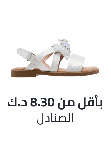 /fashion/girls-31223/shoes-17594/sandals-22491/view-all-kids-clothing/?f[price][max]=99&f[price][min]=4