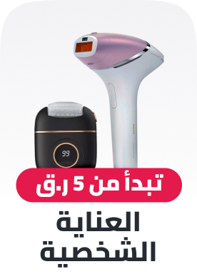 personal care