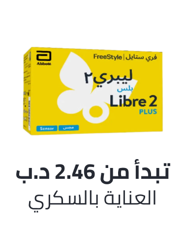 /health/medical-supplies-and-equipment/diabetic-care/