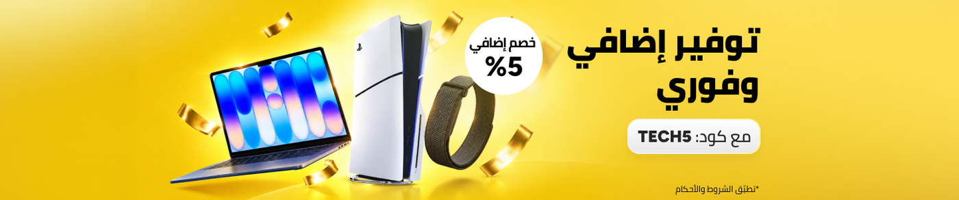 /retail-tech-gcc/