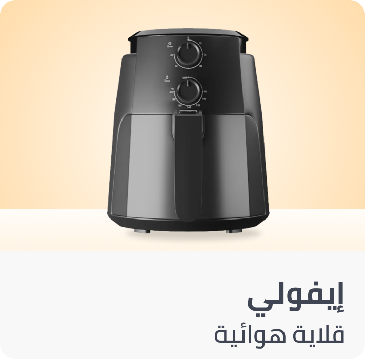 /4l-air-fryer-3d-airflow-system-non-stick-multi-layer-basket-less-oil-cooking-adjustable-time-temperature-4-l-1500-w-evka-af4001bs-black/N51897745A/p/?o=f876e48ff90c1e6f&shareId=2c6945d5-ed69-47b1-89e9-fa62d0d0719e
