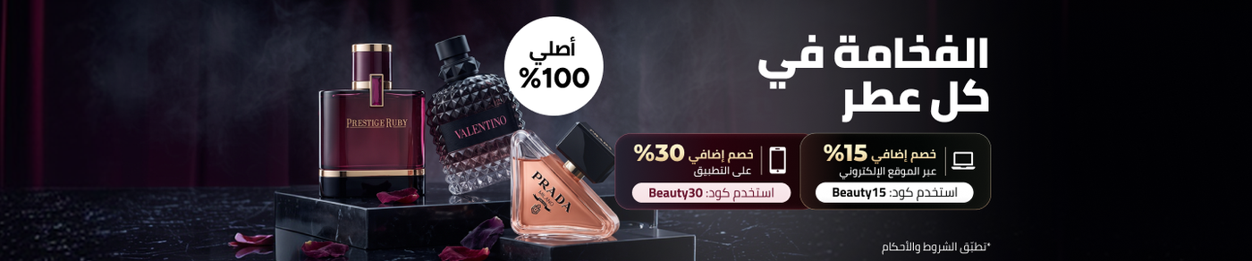 /fragrance-store/