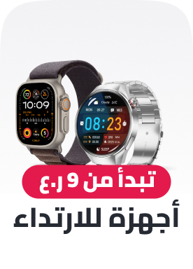 wearables
