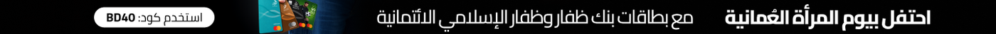 /BankDhofar/