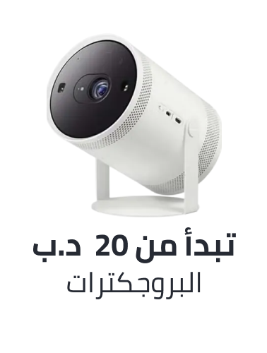 /electronics-and-mobiles/television-and-video/projectors?sort[by]=popularity&sort[dir]=desc&limit=50