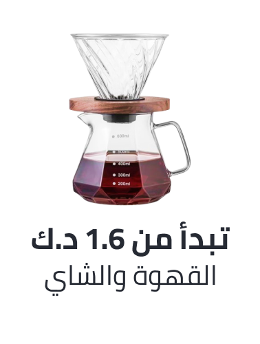 /ramadan-coffee-tea-ae/