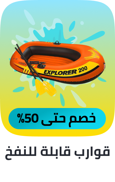 /sports-and-outdoors/sports/boating-and-water-sports/boating-16481/inflatable-rafts/