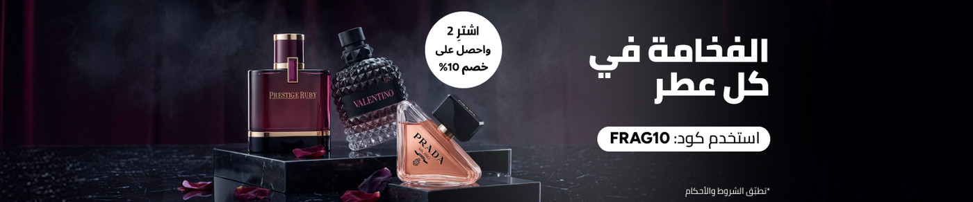 /fragrance-store/