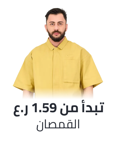 /fashion/men-31225/clothing-16204/shirts-18385/fashion-men/