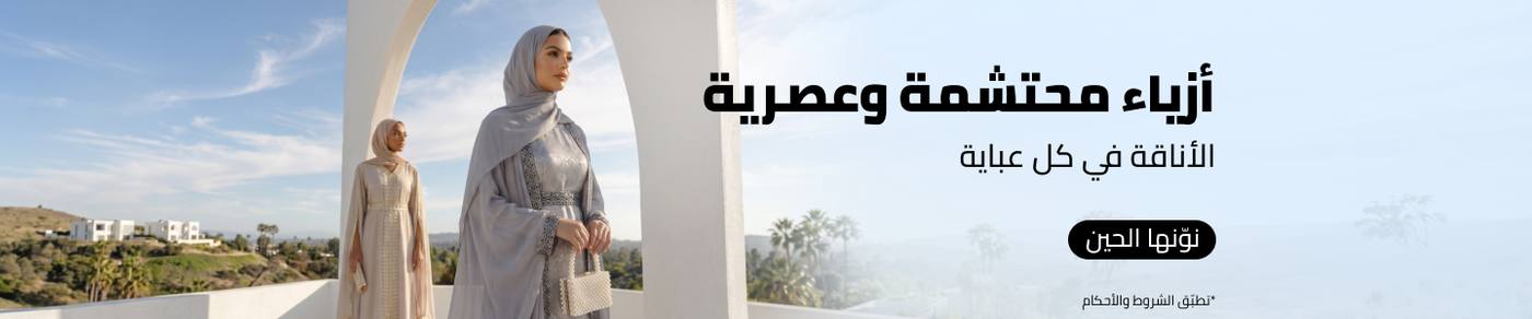 /fashion/women-31229/clothing-16021/arabic-clothing-31230/