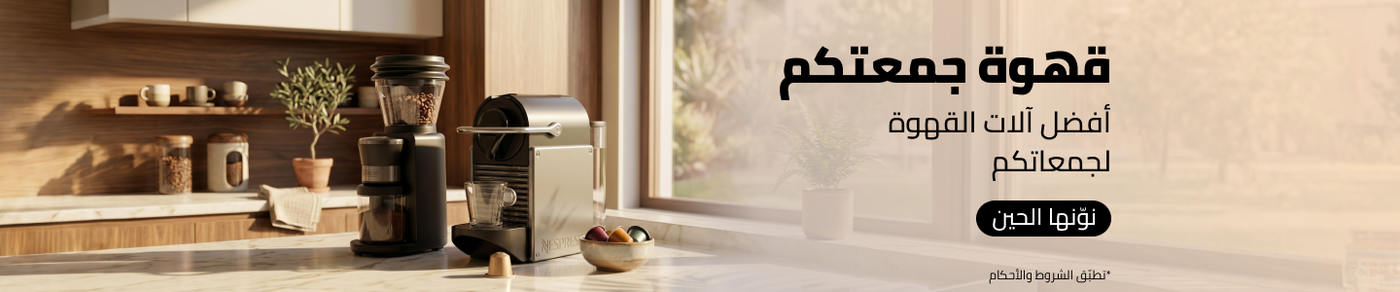 /home-and-kitchen/home-appliances-31235/small-appliances/coffee-makers/?sort%5Bby%5D=popularity&sort%5Bdir%5D=desc