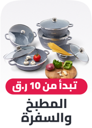 kitchen dining