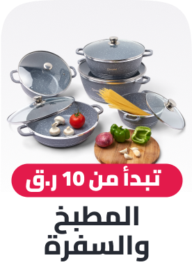 kitchen dining