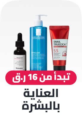 skincare
