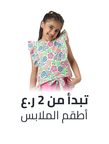 /prayer-hijab-essentials-fa_03/?f[price][max]=1599&f[price][min]=5