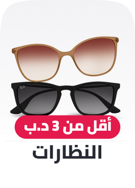 eyewear