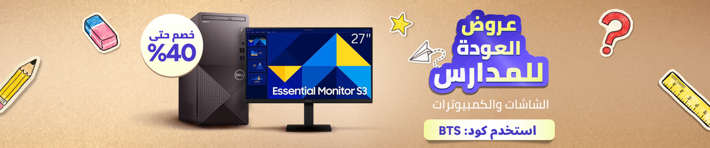 /electronics-and-mobiles/computers-and-accessories/computer-accessories/monitor-accessories/monitors-17248/noon-deals-electronics-ae/?isCarouselView=false&limit=50&sort%5Bby%5D=popularity&sort%5Bdir%5D=desc
