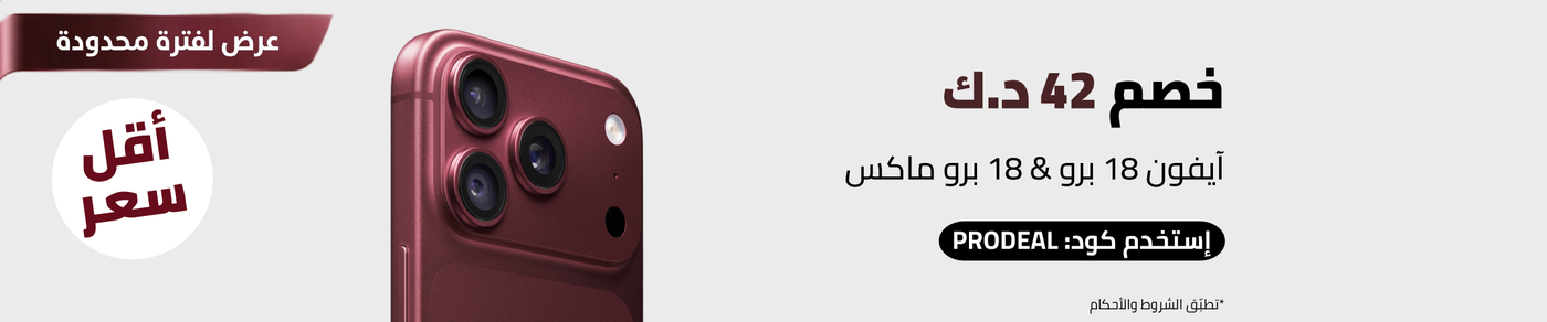 /gcc-iphone-18-series/