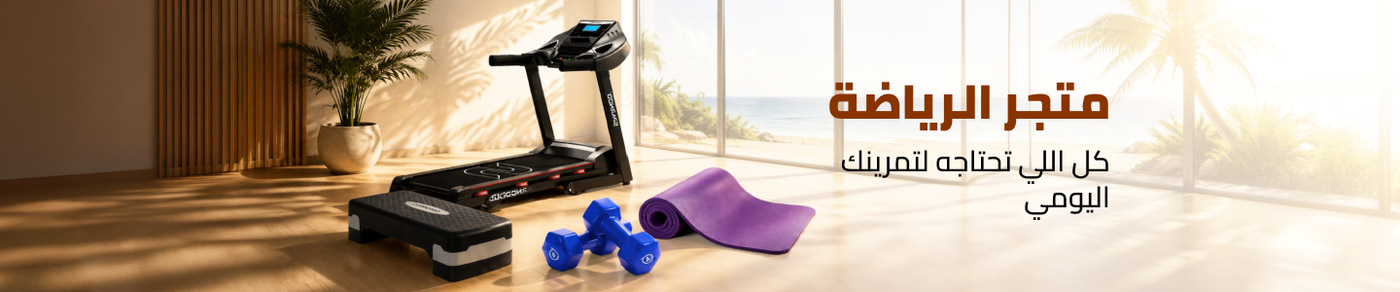 /summer-fitness-store/