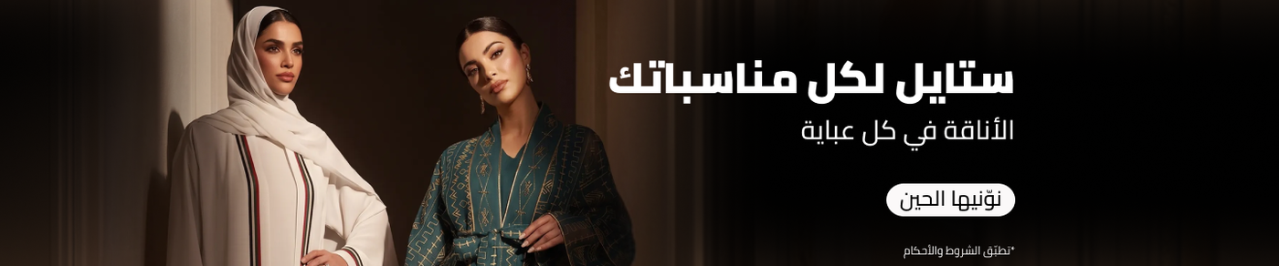 /fashion/women-31229/clothing-16021/arabic-clothing-31230/fashion-women/
