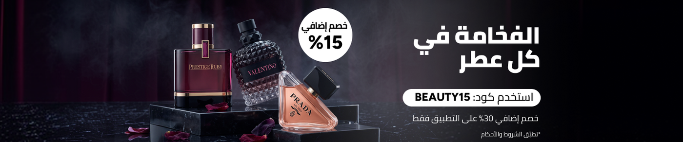 /fragrance-store/