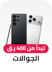 Mobiles