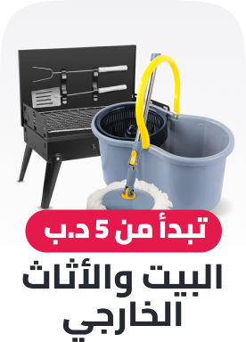 Home & kitchen