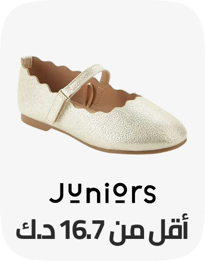 /fashion/juniors/view-all-kids-clothing/