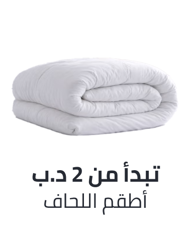 /home-and-kitchen/bedding-16171/comforters-and-sets/bath-and-bedding-essentials-ae-sa/