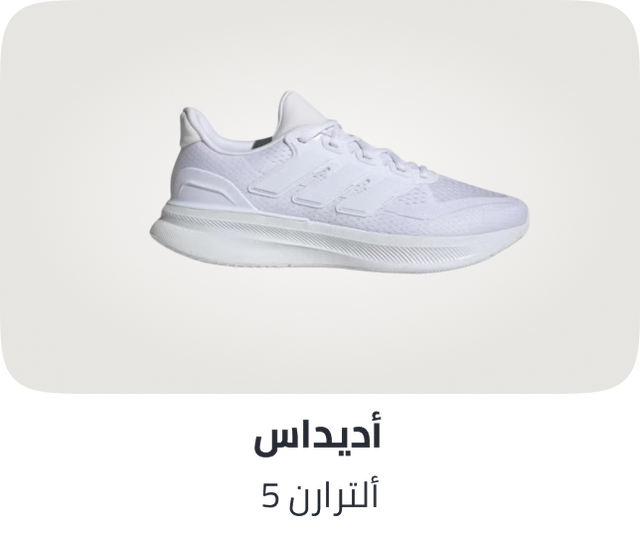 /ultrarun-5/Z2408DF16A82CBCC4ED3CZ/p/?o=z2408df16a82cbcc4ed3cz-1&shareId=bdf6f12e-a309-412e-abd3-b2c4bec51894