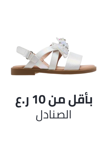 /fashion/girls-31223/shoes-17594/sandals-22491/view-all-kids-clothing/?f[price][max]=99&f[price][min]=4