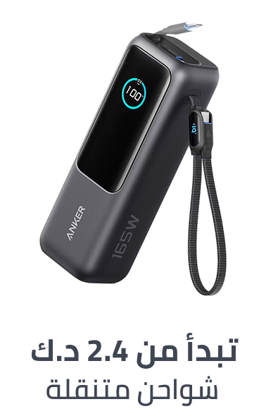 /electronics-and-mobiles/mobiles-and-accessories/accessories-16176/power-banks/?sort[by]=popularity&sort[dir]=desc&limit=50