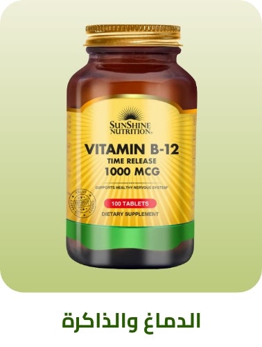 /health/vitamins-and-dietary-supplements/vitamins/vitamin-b/vitamin-b12/