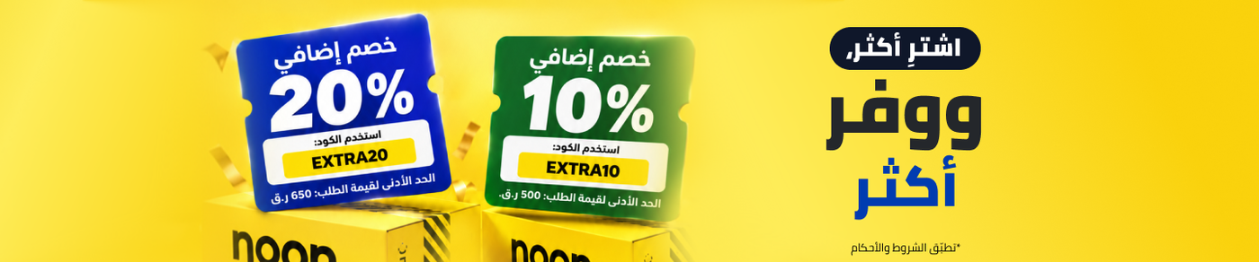 /noon-deals-ae/