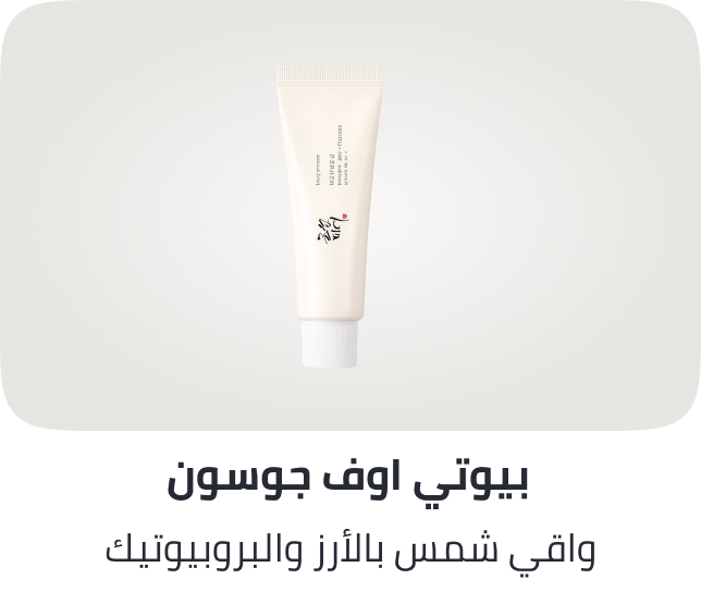 /relief-sun-rice-probiotics-sunscreen-for-face-moisturizing-sunblock-with-spf-50-pa-korean-sunscreen-skincare-50ml-50ml/N53419974A/p/?o=d5dd175cb305535f&shareId=73ac0620-9c6d-49fa-bba5-ef86fdea5c90