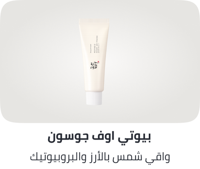 /relief-sun-rice-probiotics-sunscreen-for-face-moisturizing-sunblock-with-spf-50-pa-korean-sunscreen-skincare-50ml-50ml/N53419974A/p/?o=d5dd175cb305535f&shareId=73ac0620-9c6d-49fa-bba5-ef86fdea5c90
