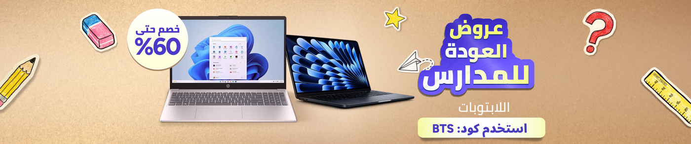 /electronics-and-mobiles/computers-and-accessories/computers-new/laptops/noon-deals-electronics-ae/