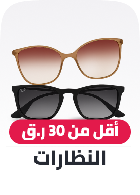 eyewear