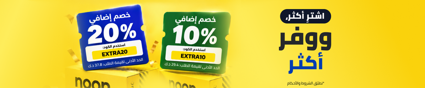 /noon-deals-ae/