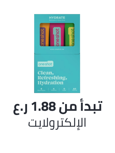 /health/sports-nutrition/electrolytes/