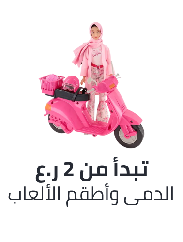 /nov-dolls-accessories-ae