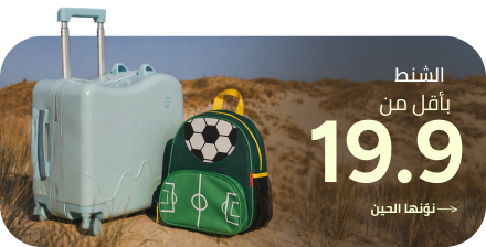 /fashion/luggage-and-bags/backpacks-22161/bags-luugage-curated-fa_03/?f%5Bfashion_department%5D%5B%5D=kids_unisex&f%5Bfashion_department%5D%5B%5D=girls&f%5Bfashion_department%5D%5B%5D=boys&f%5Bfashion_department%5D%5B%5D=baby_unisex&f%5Bfashion_department%5D%5B%5D=baby_boys&f%5Bfashion_department%5D%5B%5D=baby_girls