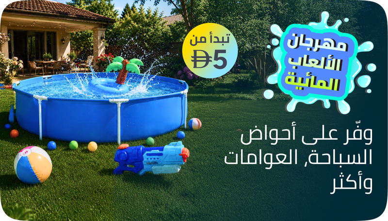 /splash-event